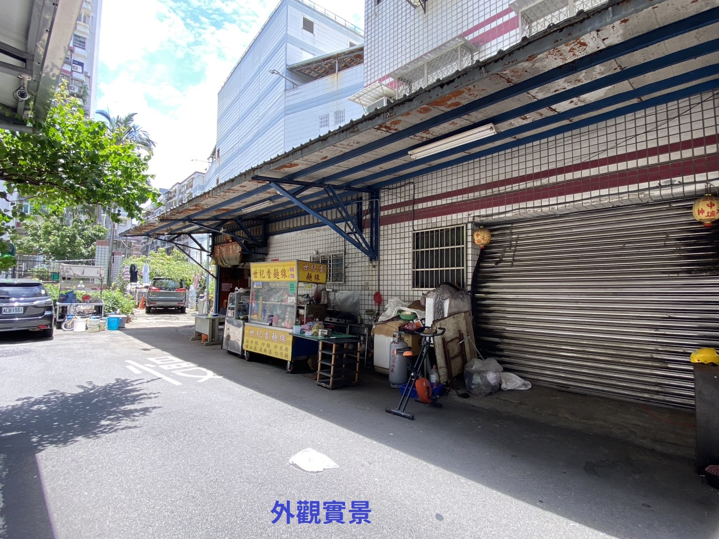 【中信王牌】416🍎幸福路華廈商用店面辦公室🚈💰💎😍