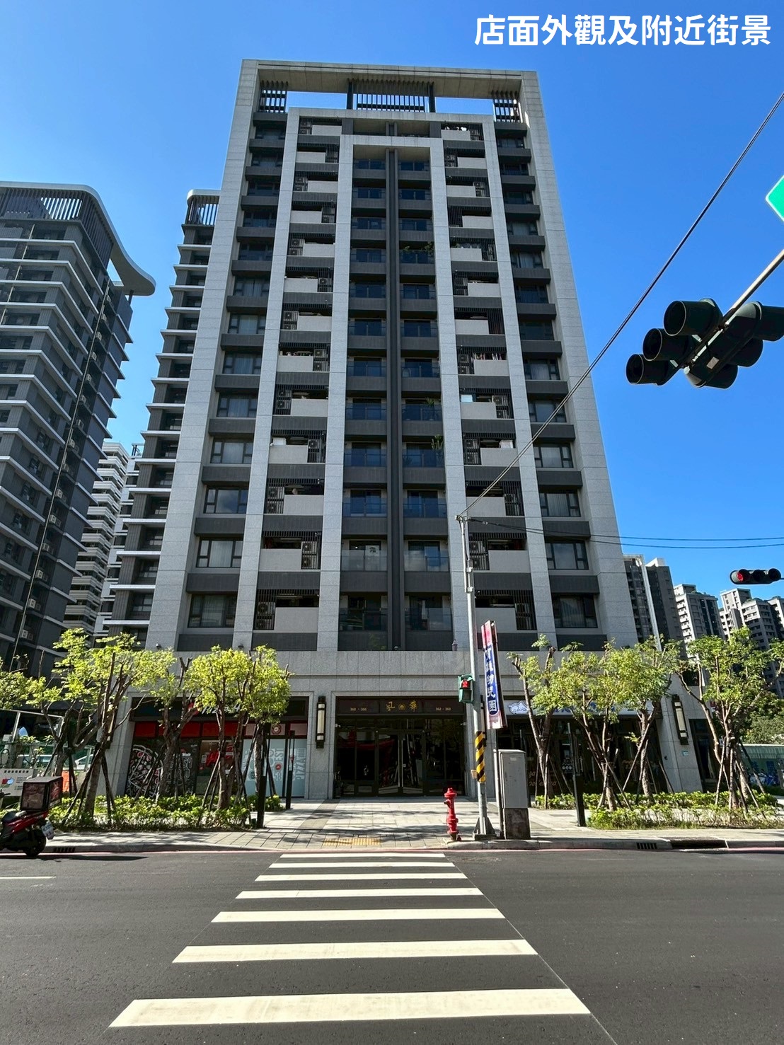 🔥中信王牌團隊🔥425🍎正中原路黃金店面💵 💰 🌳👍😍💎