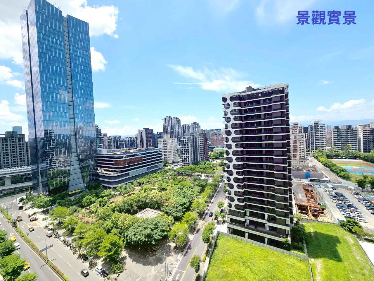 🔥中信王牌團隊🔥337💎中央公園景觀雙車🚈😍 🌸👍🍎🌳