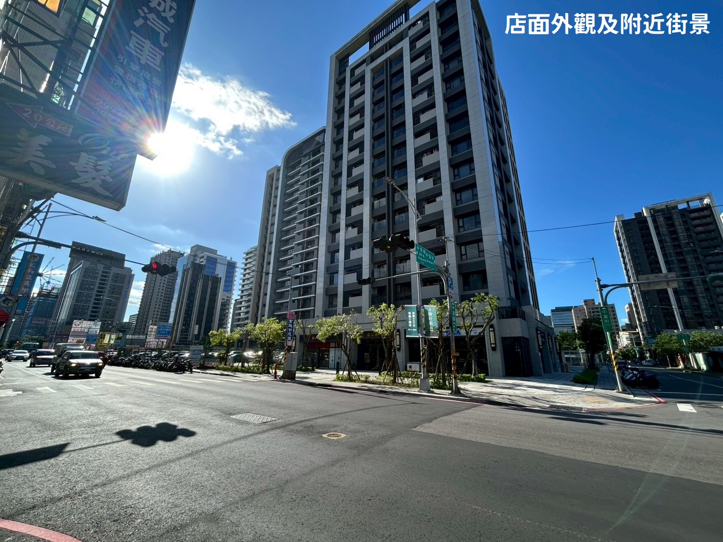🔥中信王牌團隊🔥425🍎正中原路黃金店面💵 💰 🌳👍😍💎
