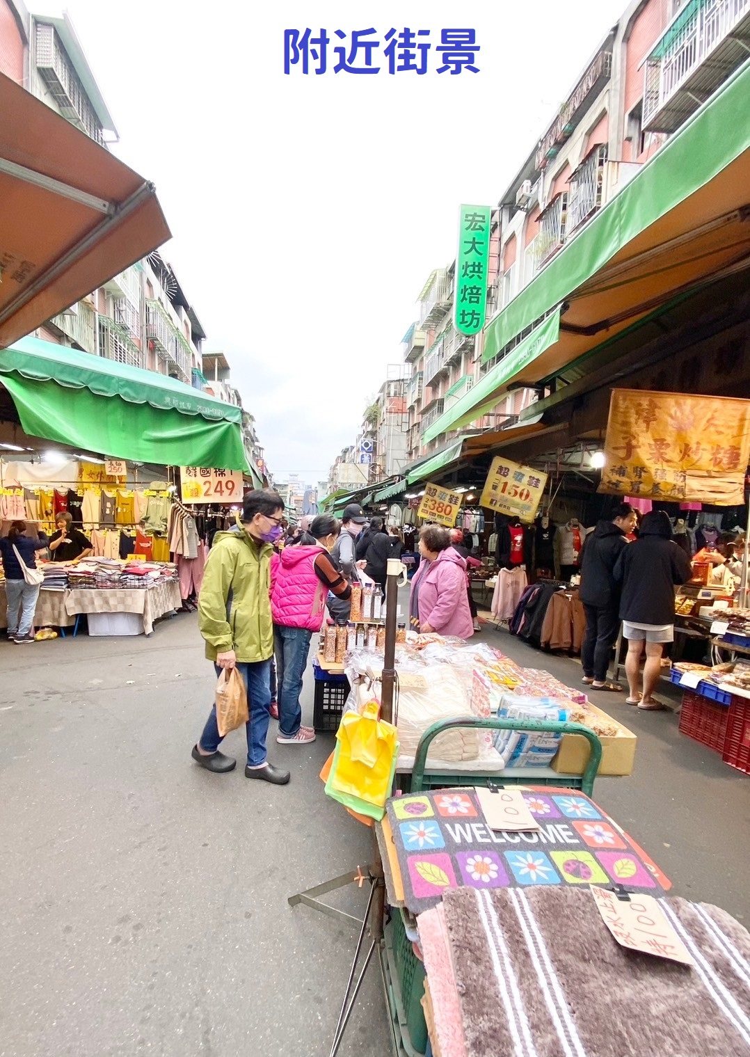 🔥中信王牌團隊🔥410🍎正宏泰市場1+2樓金店面💵 💰 👍😍💎