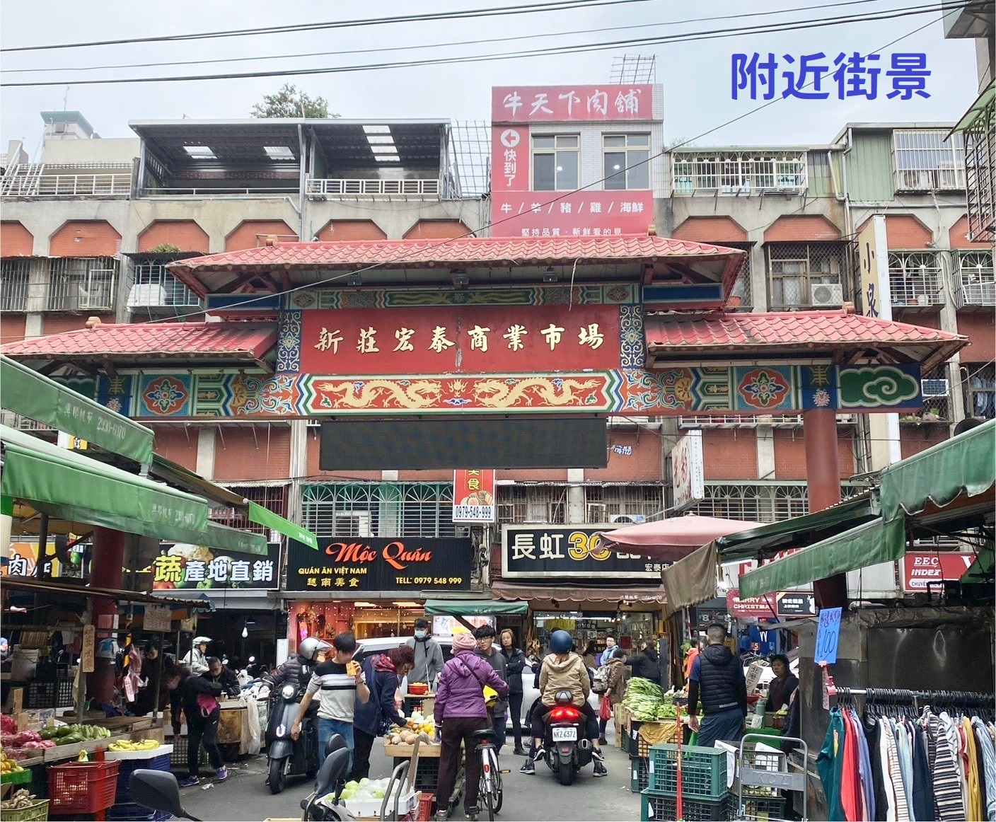 🔥中信王牌團隊🔥410🍎正宏泰市場1+2樓金店面💵 💰 👍😍💎
