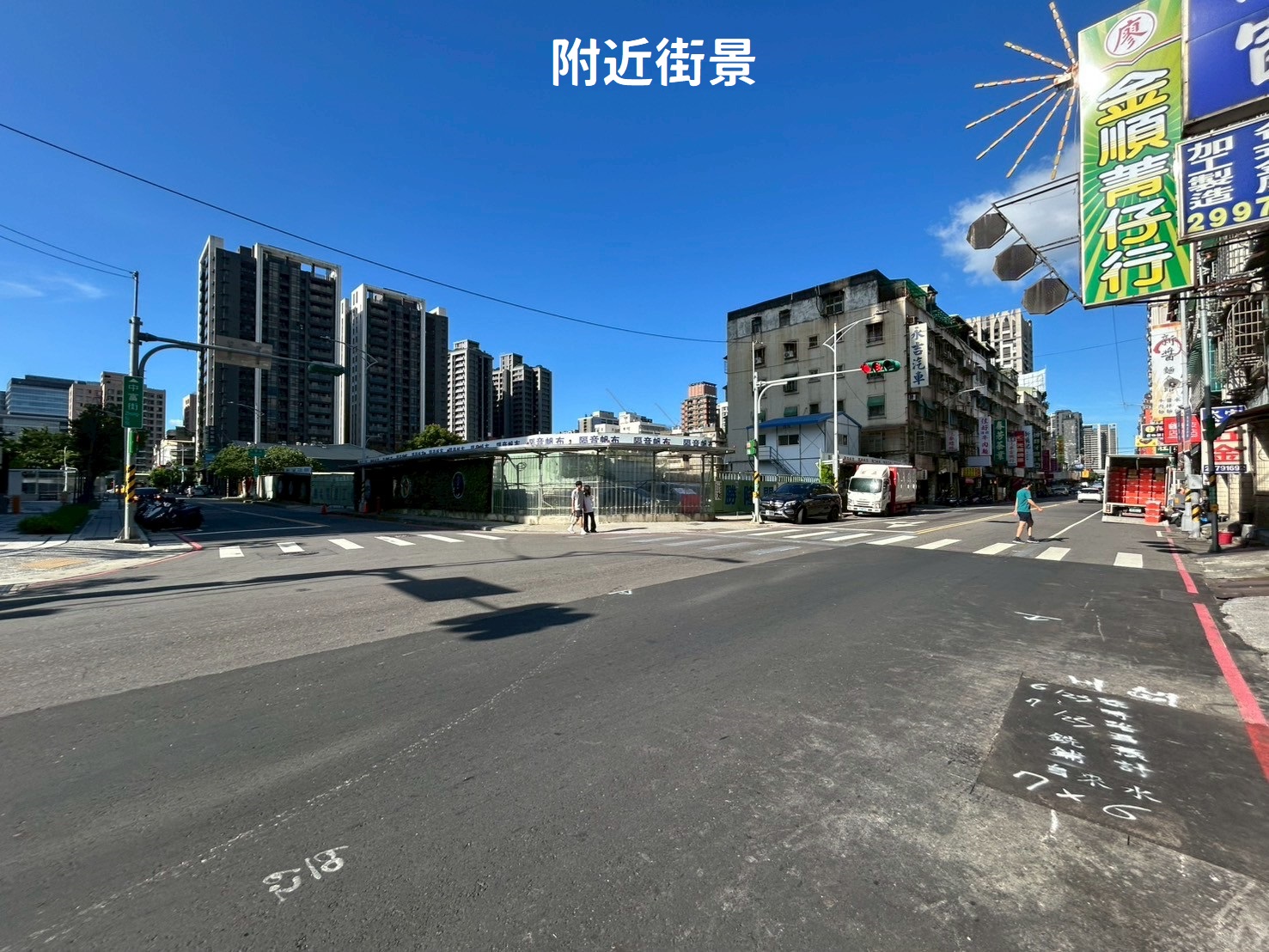 🔥中信王牌團隊🔥425🍎正中原路黃金店面💵 💰 🌳👍😍💎