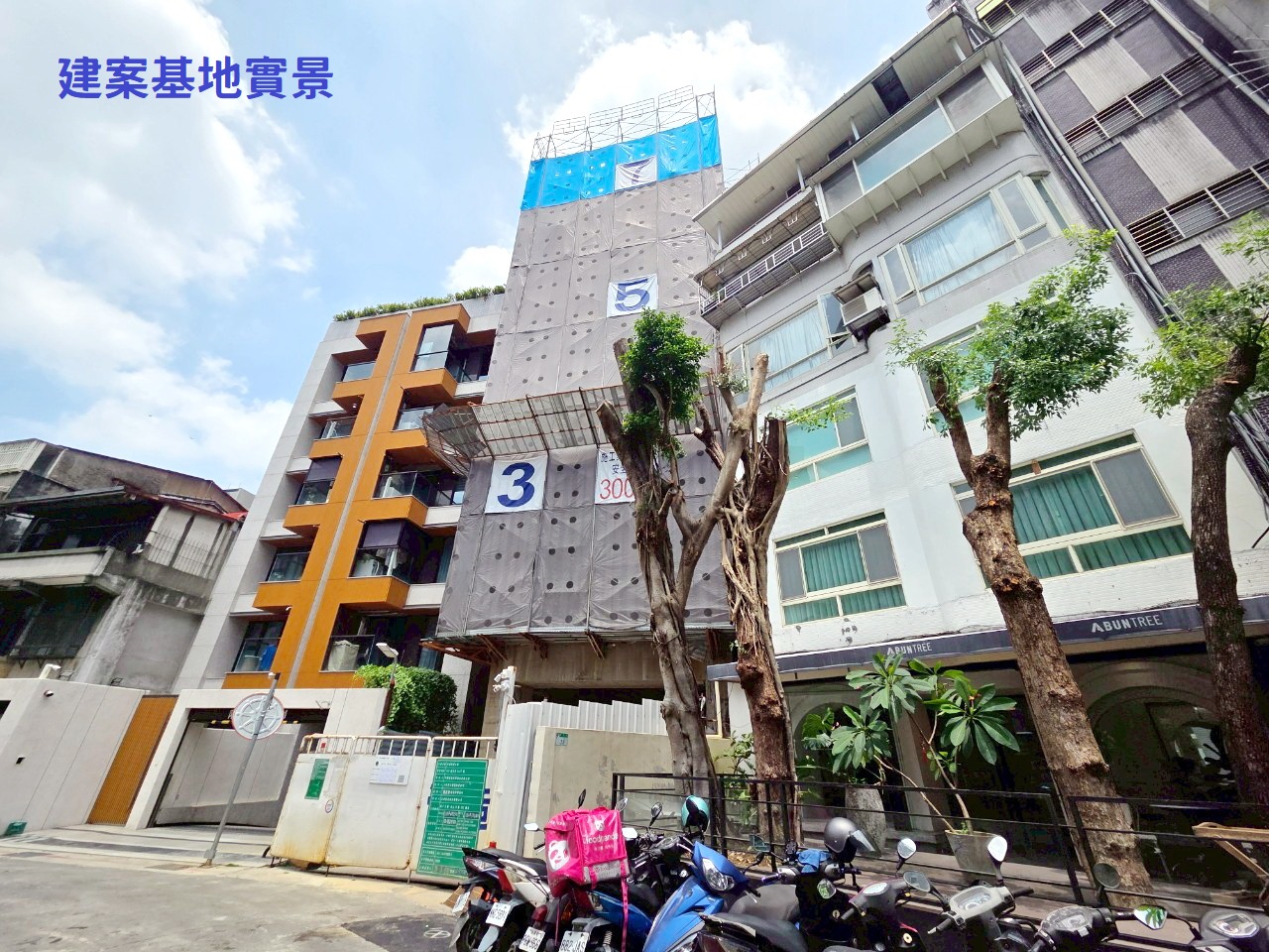 🔥中信王牌團隊🔥620💎(預售)南京復興站-誠美2房雙車 🚈🤩👍🍎 🎀🌳