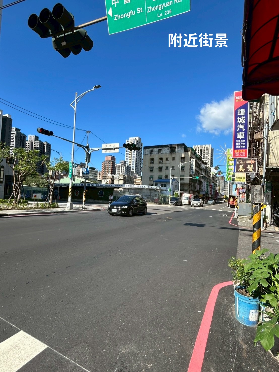 🔥中信王牌團隊🔥425🍎正中原路黃金店面💵 💰 🌳👍😍💎