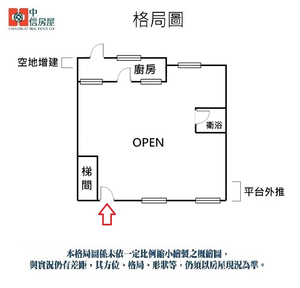 【王牌獨賣】556✌捷運三和方便停車一樓