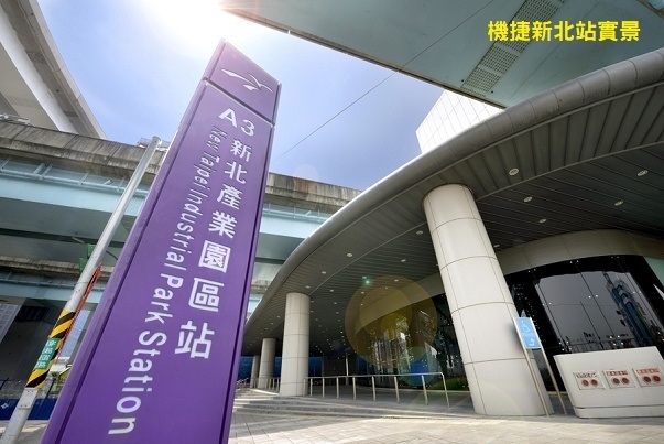 🔥中信王牌團隊🔥429💎頭前機捷黃金店面(沃朵夫)💵 💰🎀😍🍎👍