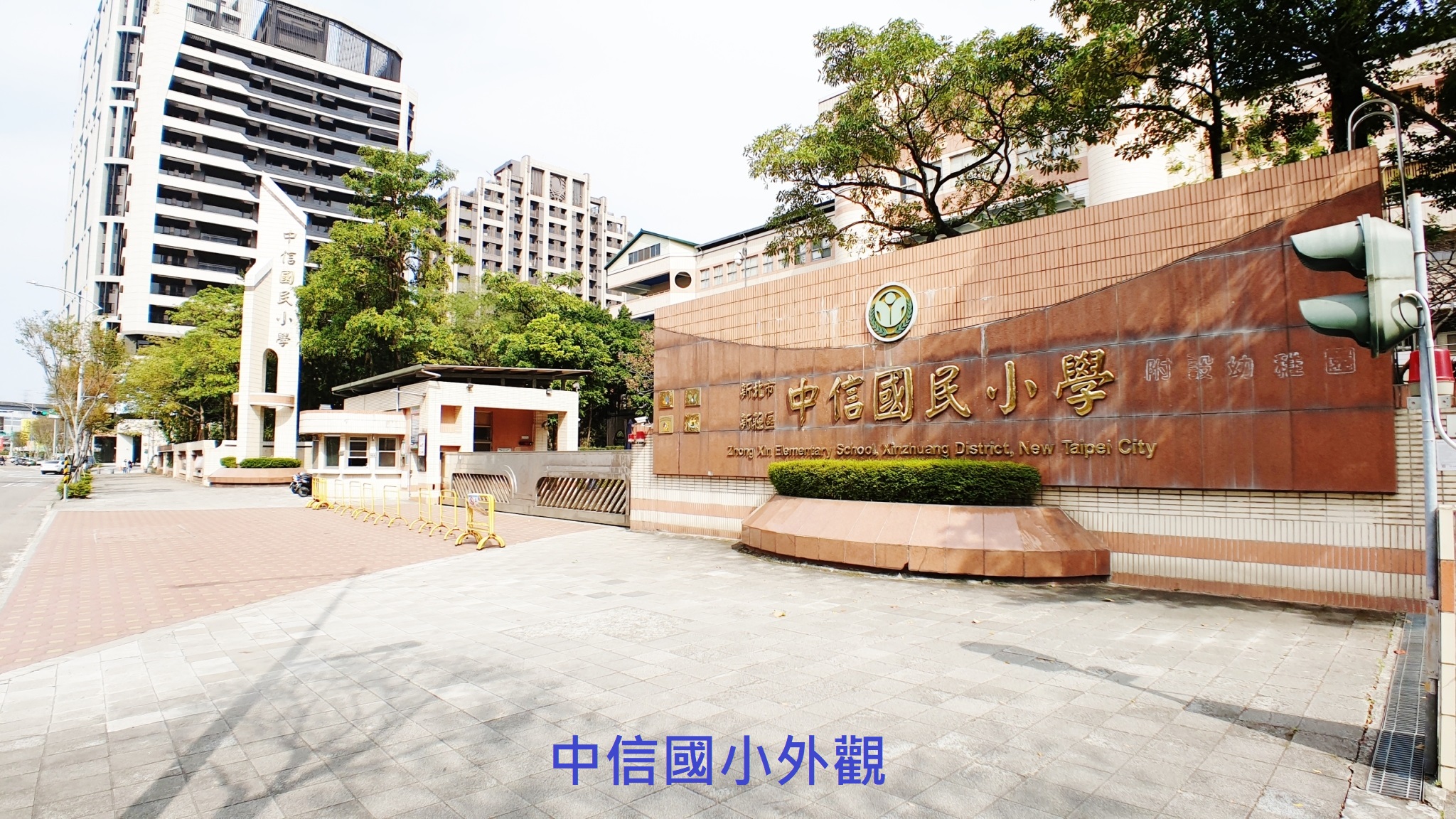 🔥中信王牌團隊🔥260💎副都心新都悅正2房車 🚈🎀🌳😍🍎👍