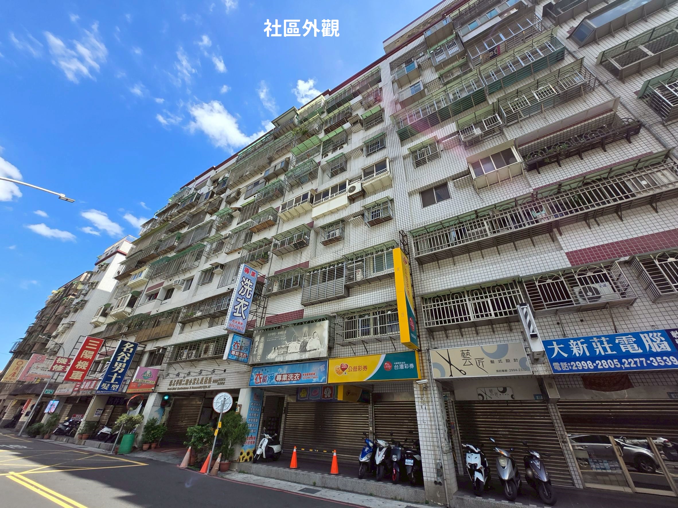 🔥中信王牌團隊🔥225💎揚名學園雅緻3房車 💕🍎🚈🤩👍