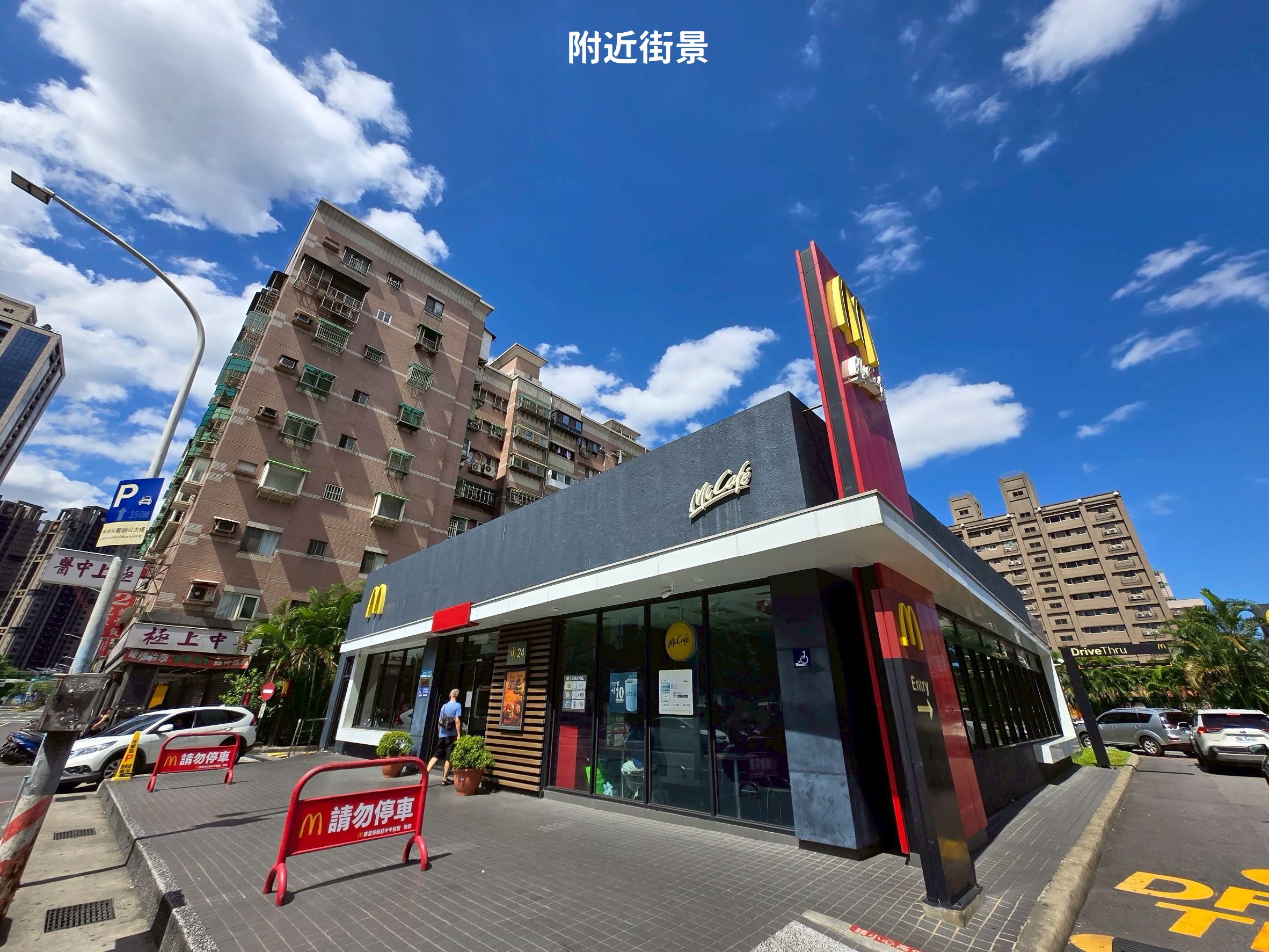 🔥中信王牌團隊🔥225💎揚名學園雅緻3房車 💕🍎🚈🤩👍