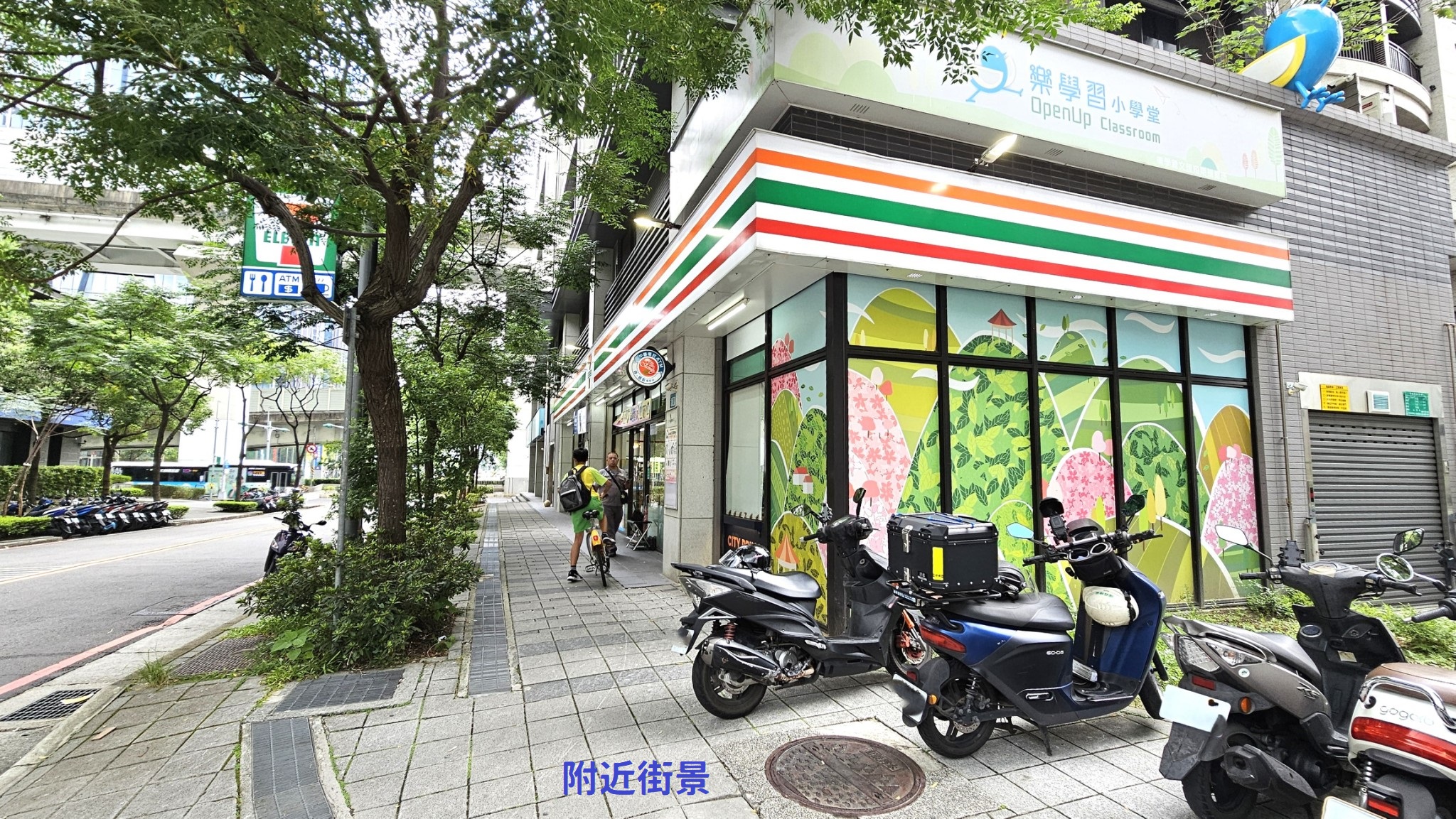 🔥中信王牌團隊🔥373💎碧瑤馥郁居大四房雙車位 🍎🚈🤩👍 🎀🌳