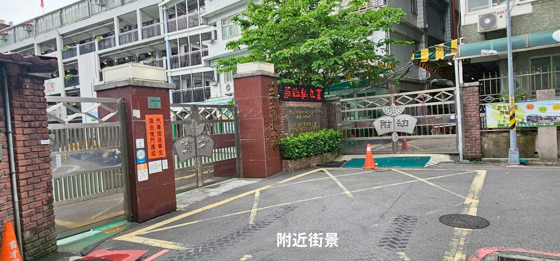 【王牌獨賣】556🍎獨賣永福橋靜巷邊間幸福二樓👍😍🍀