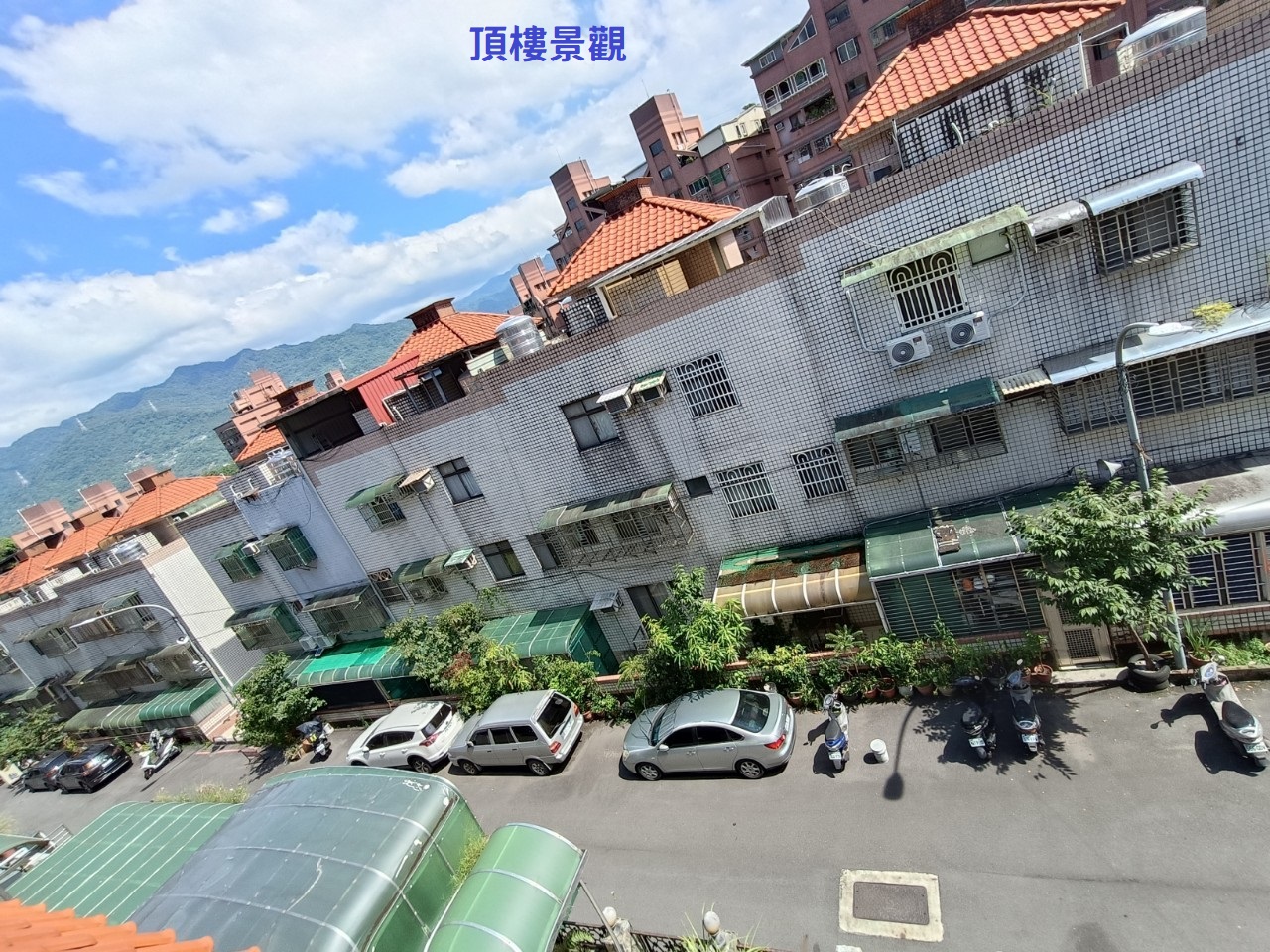 🔥中信王牌團隊獨賣🔥571💎三峽薇多綠雅透天😍 🌸👍🍎🔥🌳