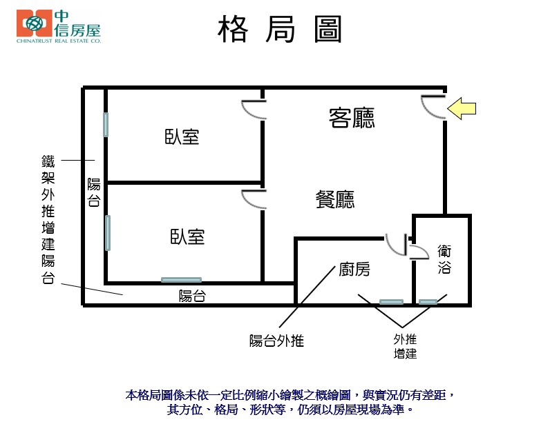 【中信王牌】113✌思賢國小低總價2樓