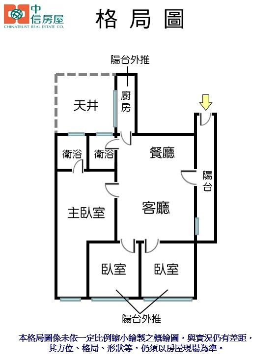 【王牌獨賣】122✌獨家泰順街低樓層美寓