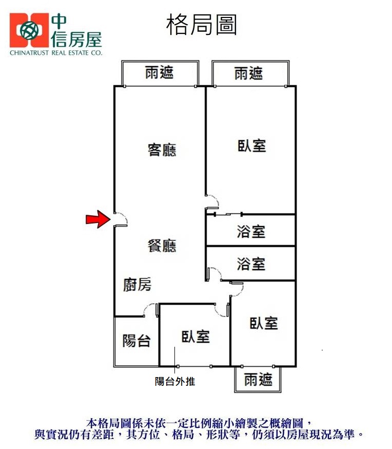 【王牌獨賣】215✌歐洲村林映3房車