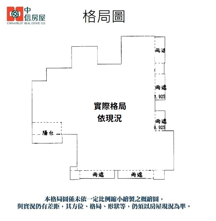 【王牌獨賣】219✌獨賣傳家尊爵大空間