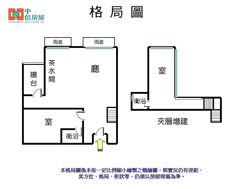 【王牌獨賣】287✌皇翔挑高質感裝潢