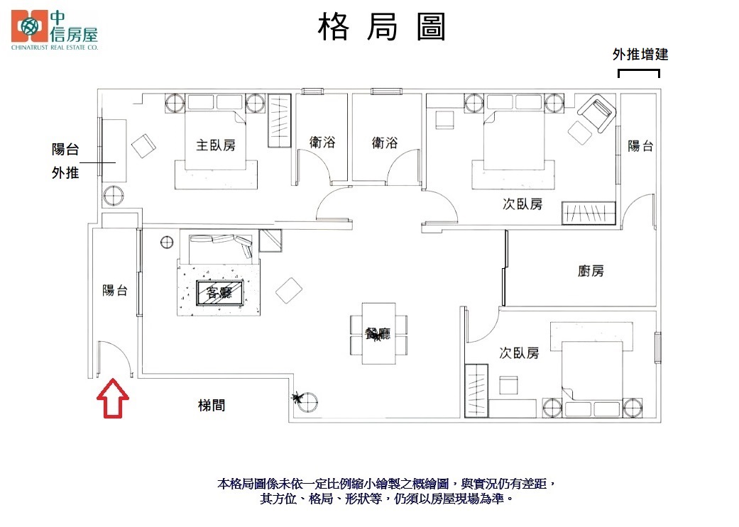 【王牌獨賣】123✌捷運美寓大3房