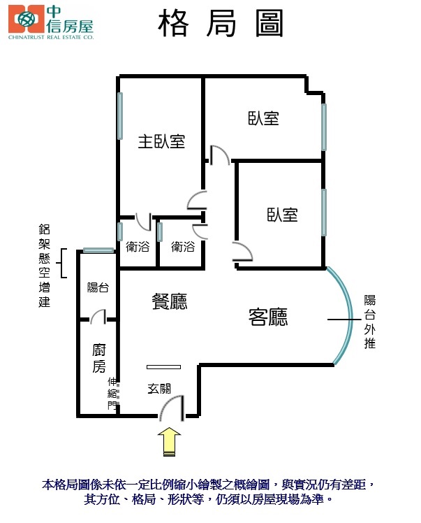 🔥中信王牌團隊獨賣🔥592💎興安華城面中庭💕🌳🌸🤩🚈