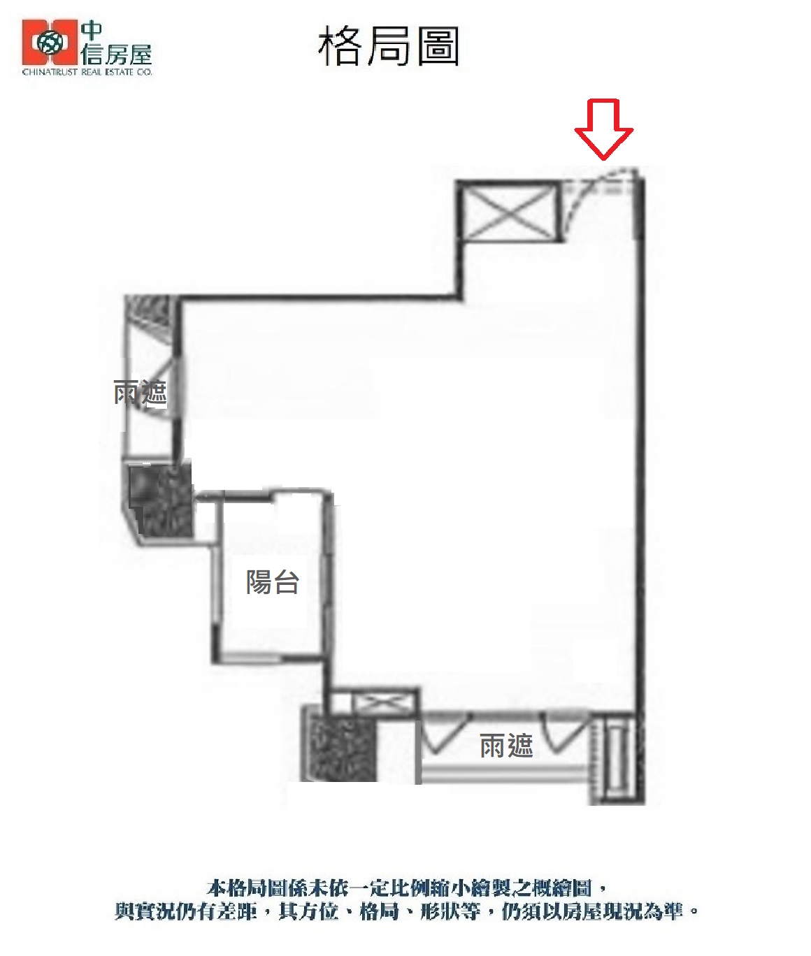 🔥中信王牌團隊🔥256🍎宏普邊間採光佳可塑2室 🚈🎀🌟