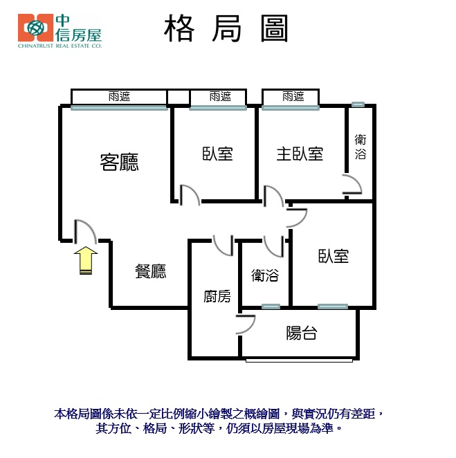 🔥中信王牌團隊🔥216🍎獨賣中港圖書館英倫雙星3房🌳🌸👍