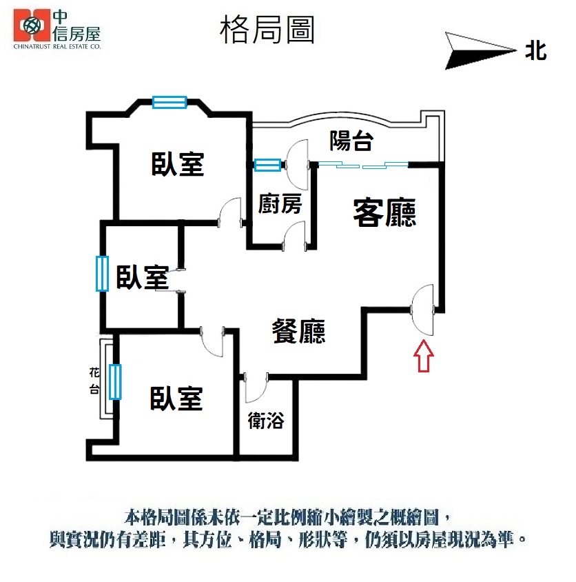 🔥中信王牌團隊🔥214🍎中平路都特3房車🚈🌳🌸