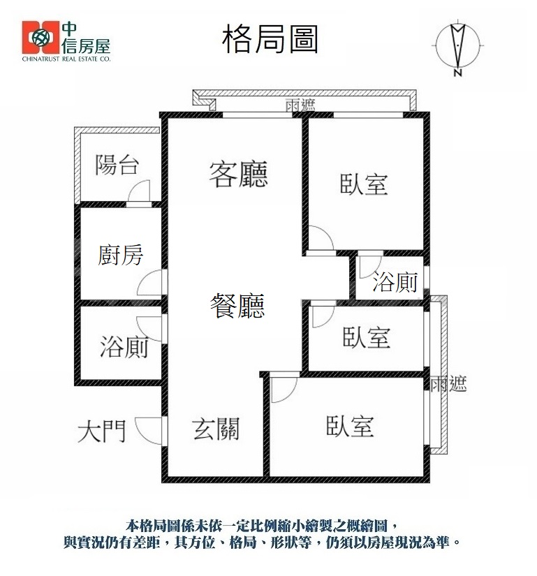 🔥中信王牌團隊🔥207🍎獨家榮馥大院邊間屋新3房🤩🎀🌳💎