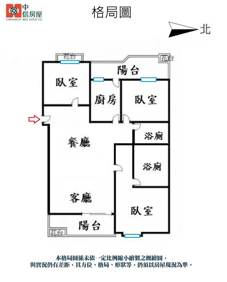 🔥中信王牌團隊🔥219🍎幸福捷運大3房🚈👍🎀