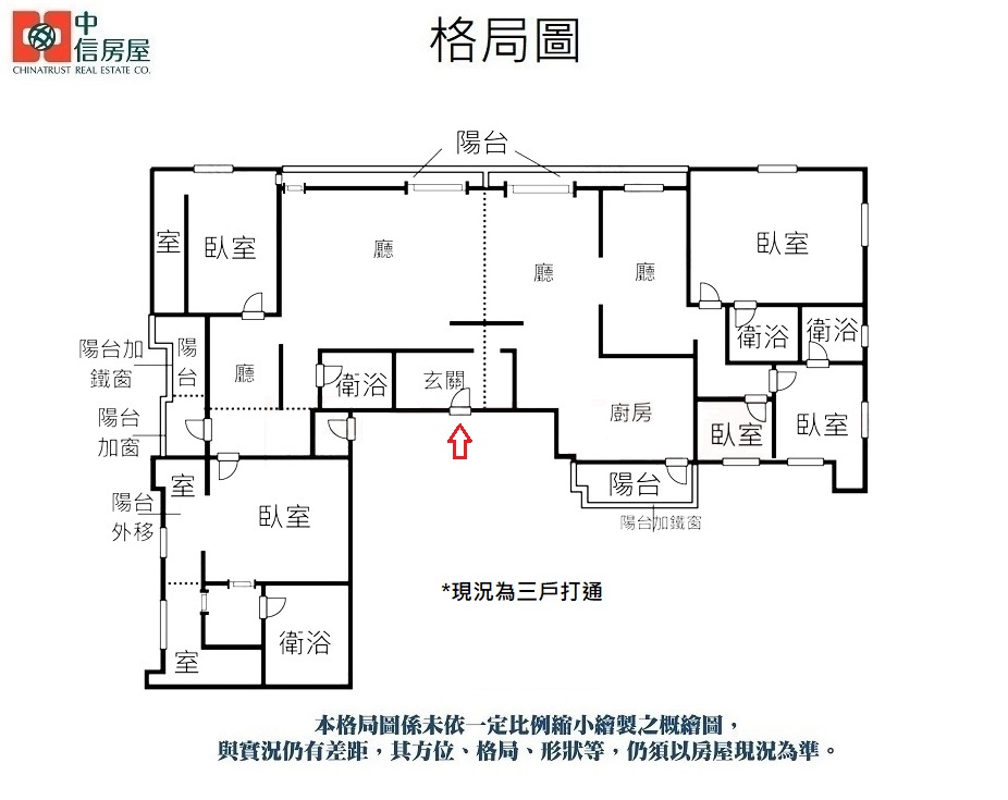 🔥中信王牌團隊🔥226🍎極品高樓視野豪宅 💎🚈👍