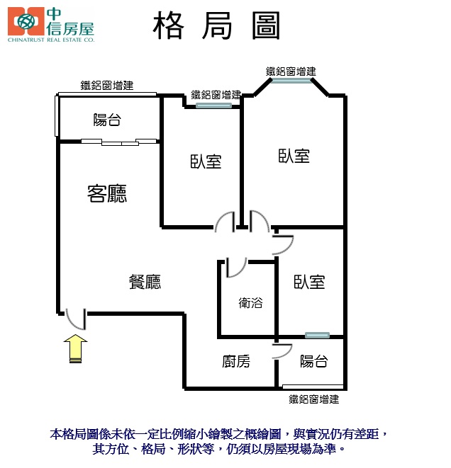 🔥中信王牌團隊🔥204🍎台北大城高樓層3房🤩🌳🚈