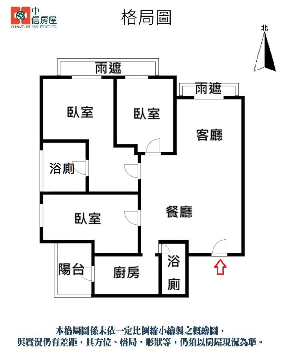 🔥中信王牌團隊🔥322🍎面昌平國小美3房車💎🚈💕🌟