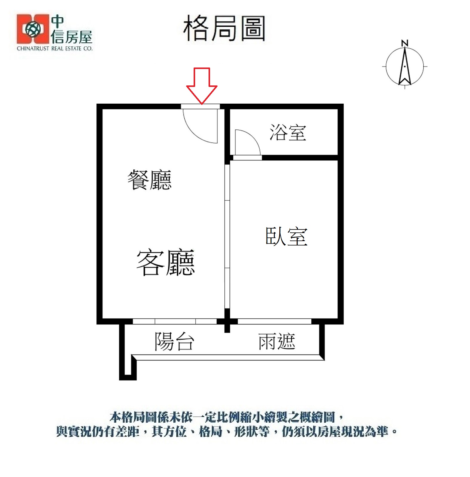 🔥中信王牌團隊🔥257🍎 NY小豪宅 🚈🌳😍