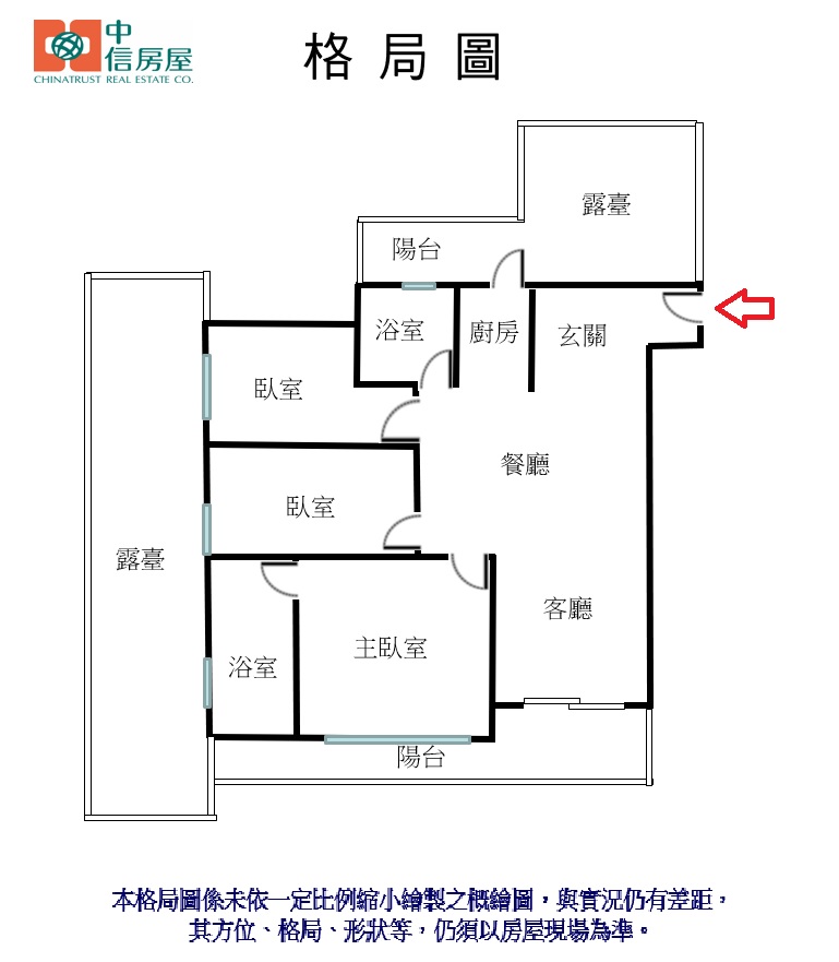 🔥中信王牌團隊🔥261💎新都悅露臺大3房雙車位🚈💕🤩👍