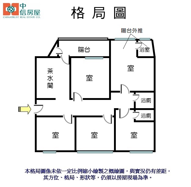 🔥中信王牌團隊🔥598💎獨賣瓊林電梯華廈5室 🤩🎀🍎👍🌳🌸💕