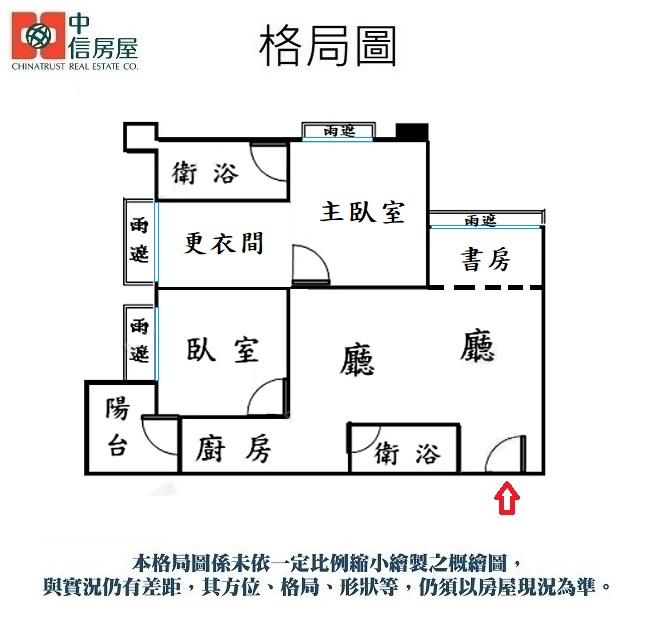 🔥中信王牌團隊🔥370🍎稀有鄉林淳風2房平車(可塑回3房) 💎🚈💕🌟