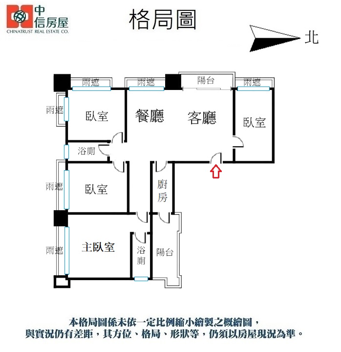🔥中信王牌團隊🔥373💎碧瑤馥郁居大四房雙車位 🍎🚈🤩👍 🎀🌳