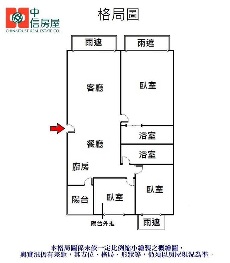 🔥中信王牌團隊🔥218🍎歐洲村法蝶3房車👍🤩🎀
