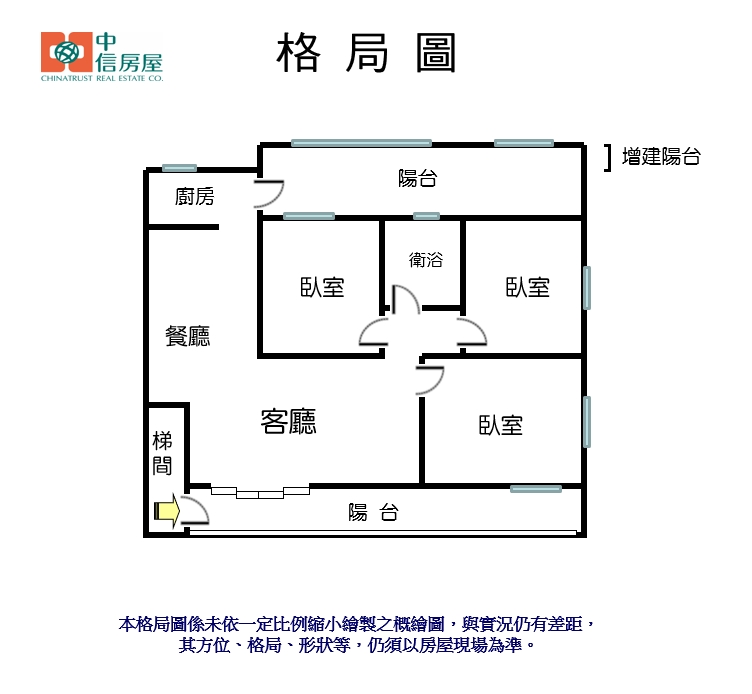 🔥中信王牌團隊🔥獨賣🔥556👍永福橋靜巷邊間幸福二樓😍🍀
