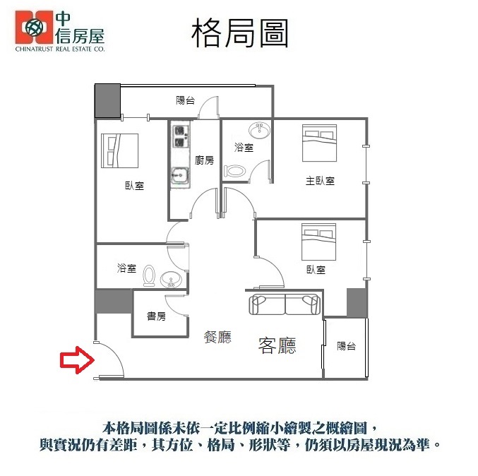 【王牌獨賣】552🍎獨賣新潤A5大道鎏域3房車🚈🌸🌳👍