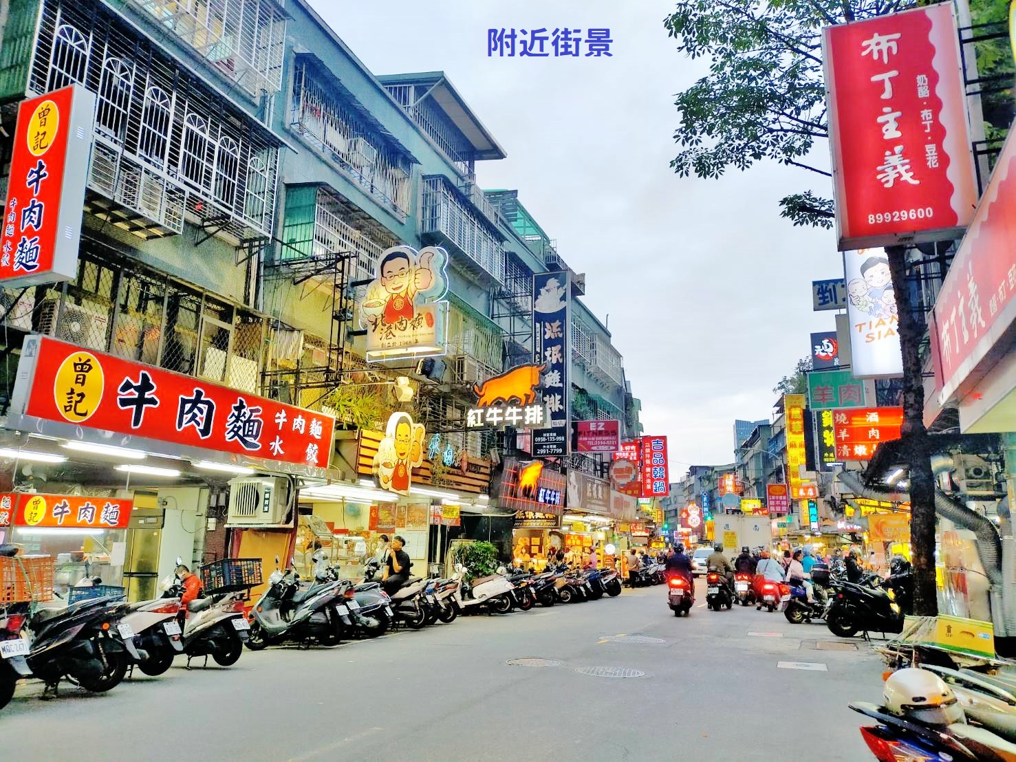 🔥中信王牌團隊🔥108💎幸福捷運美二樓 👍🤩🚈💕🌳