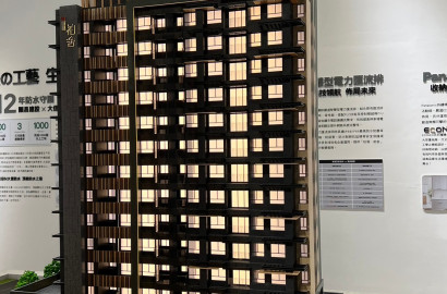 ★宸佳豪簡單★豪野人精選AI智慧園區首排頤昌柏舍兩房豪邸