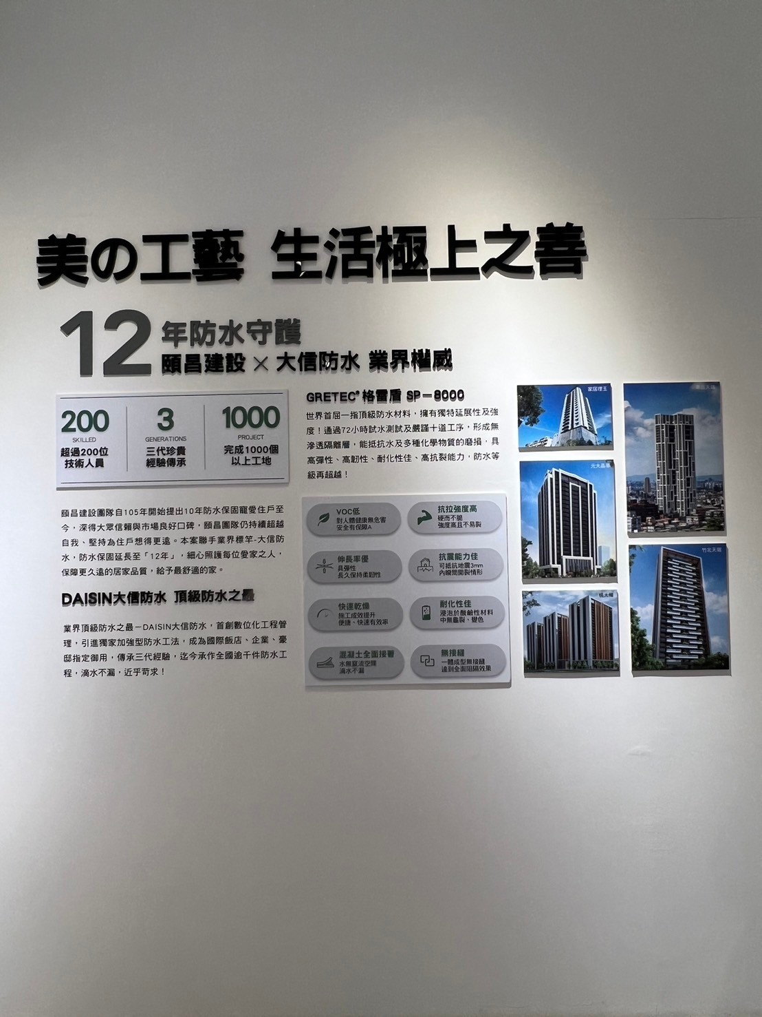 ★宸佳豪簡單★豪野人精選AI智慧園區首排頤昌柏舍兩房豪邸
