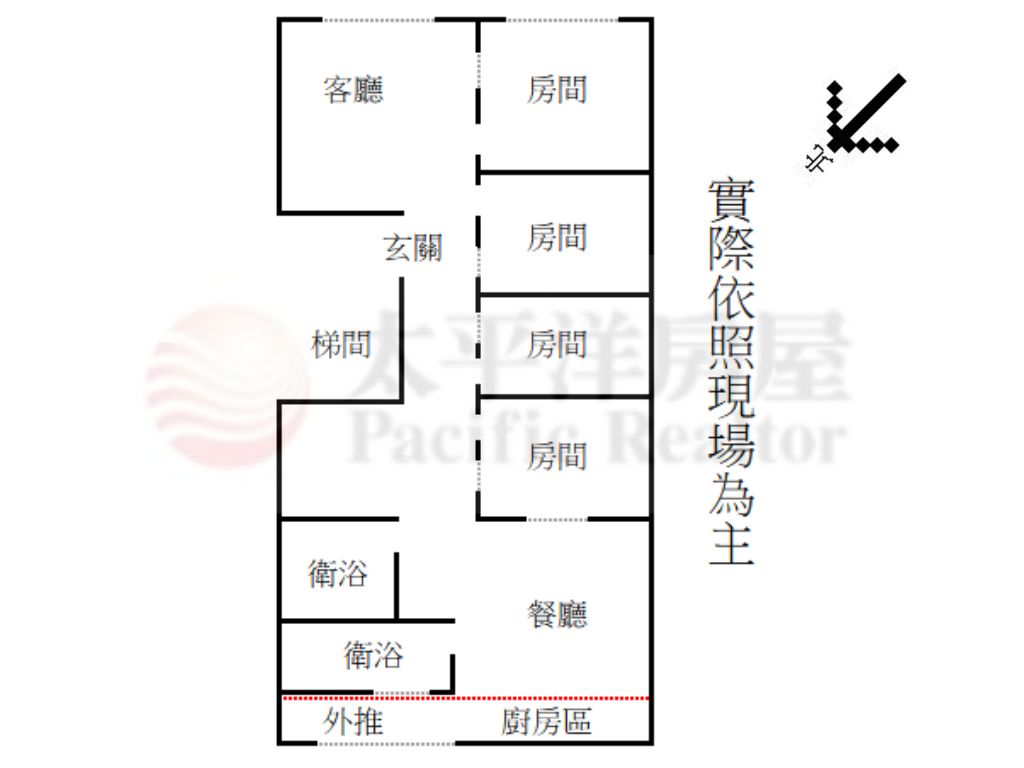 太平洋小俞獨家👍老街四房公寓加頂使用⚡