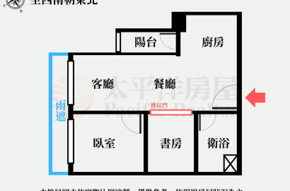 售出太平洋小俞👍頂樓景觀戶割愛釋出