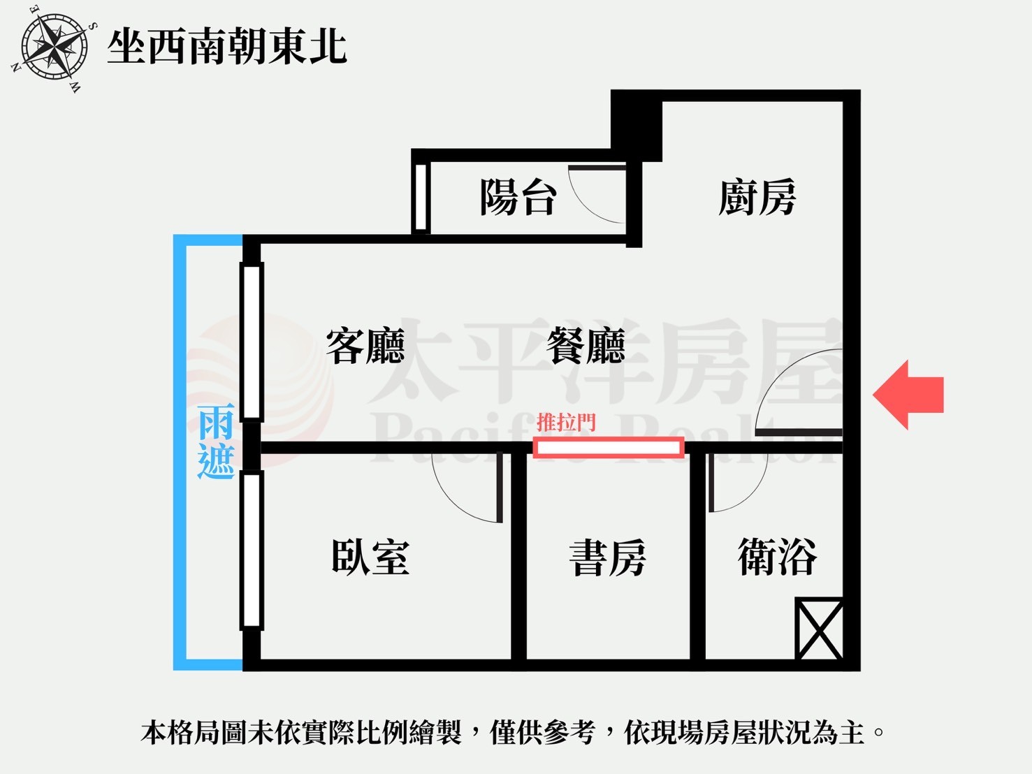 售出太平洋小俞👍頂樓景觀戶割愛釋出