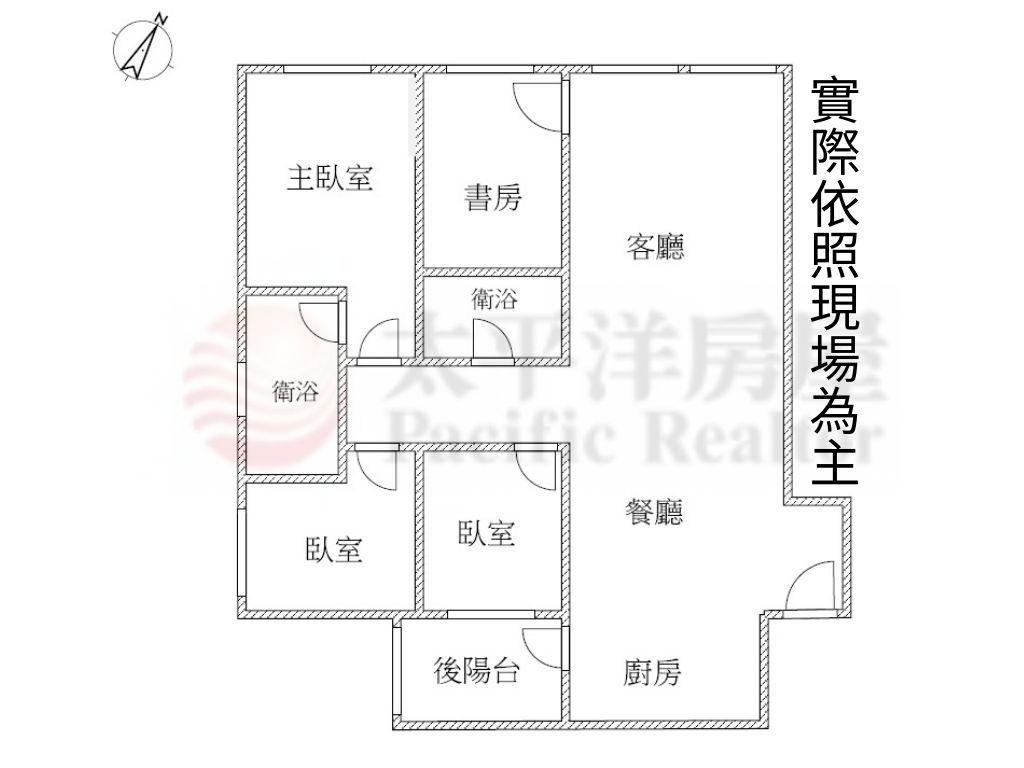 太平洋小俞獨家👍中段核心3+1房車💎