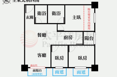 太平洋小俞👍一車二衛三房四季悅💎