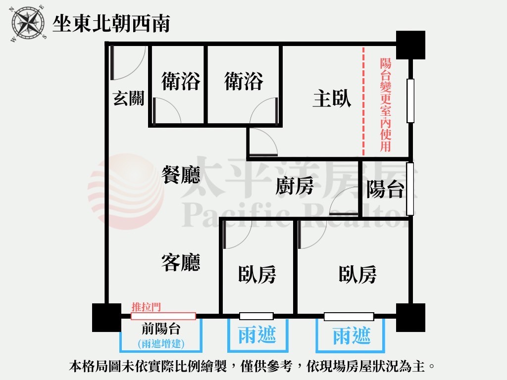 太平洋小俞👍一車二衛三房四季悅💎