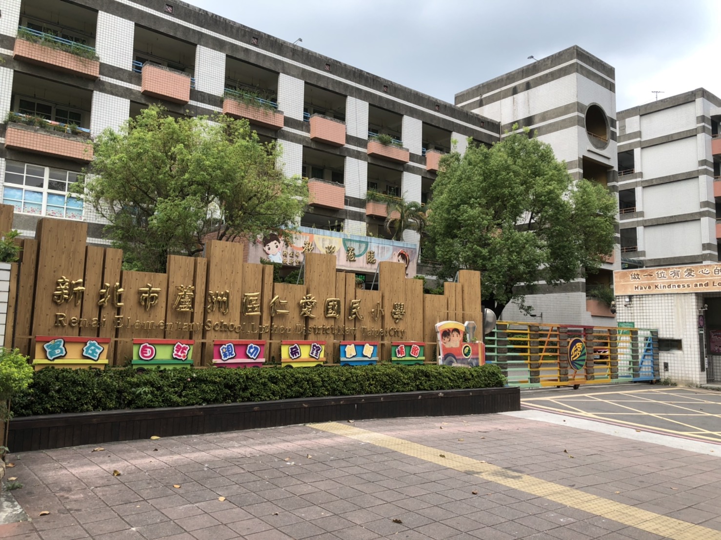 「🌈給孩子一個家」仁愛國小旁黃金3樓陽光三房